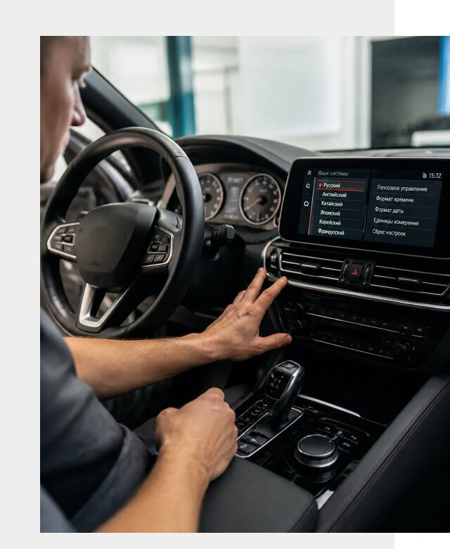 Русификация новых автомобилей в Новочеркасске по цене 15351 р. | ФастМобиль-Нвч
