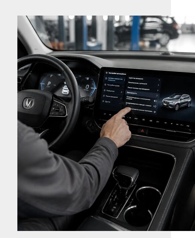 Русификация Changan в Новочеркасске по цене от 6652 р. | ФастМобиль-Нвч