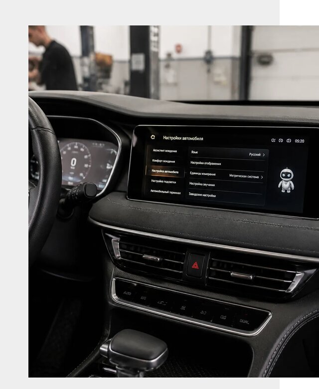 Русификация Changan CS75 в Новочеркасске по цене от 6652 р. | ФастМобиль-Нвч