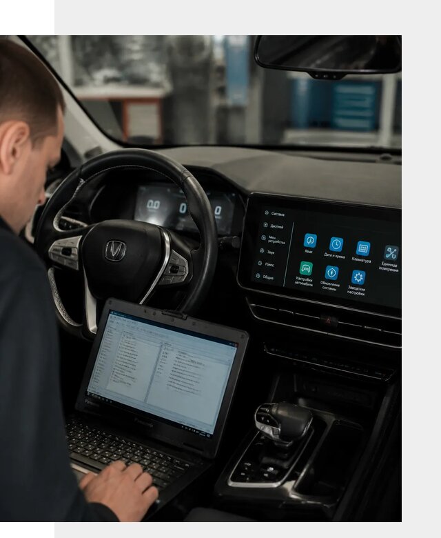 Русификация Changan X5 под ключ для автовладельцев в Новочеркасске