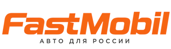 Русификация автомобилей в Новочеркасске – ФастМобиль-Нвч 2026
